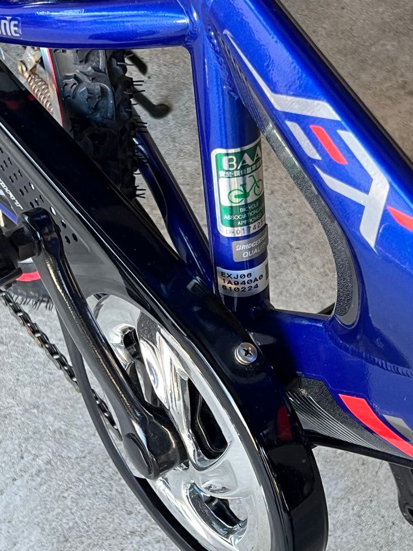 みみこ◆ブリヂストン 20インチ ブルー 男の子