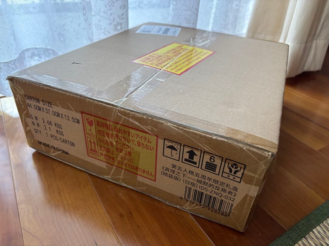 【他グッズ無料追加可】第五人格 ガット オフラインパック 特別版 新品未開封