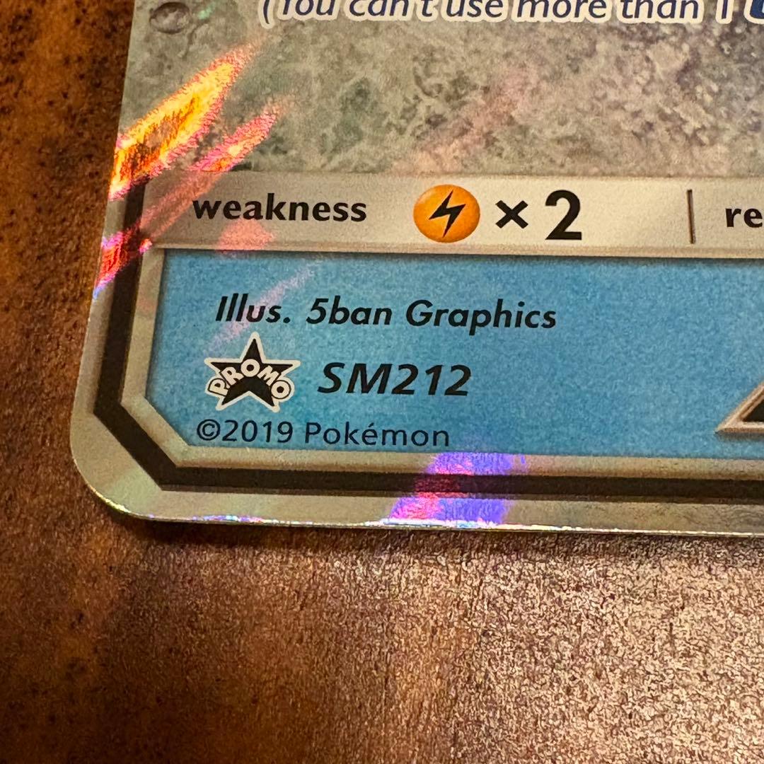 ポケモンカードゲーム Item 71