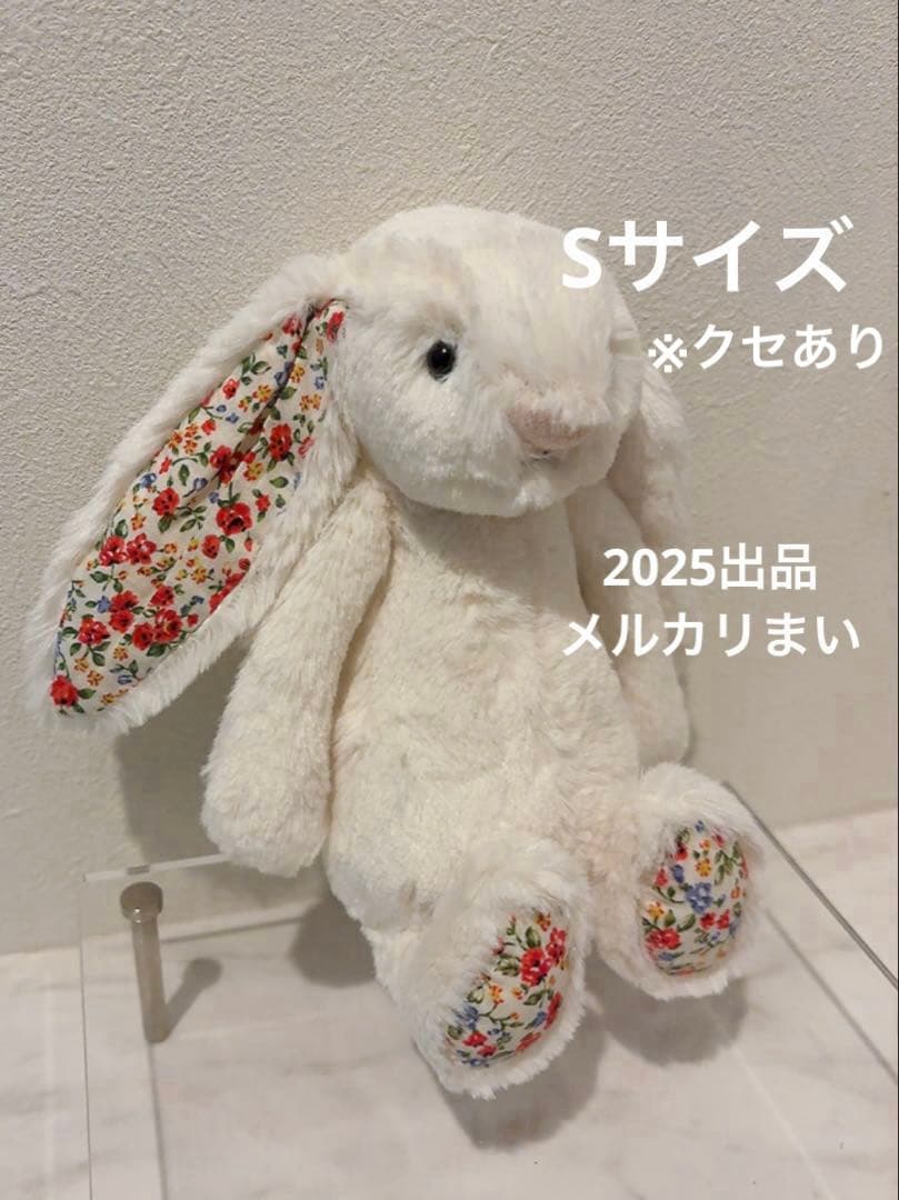  Small Cream Blossom Bunny （S）