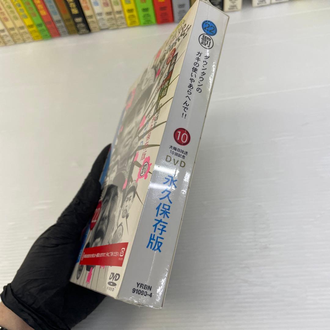 ☆ガキ使 ダウンタウン☆DVD 1~27巻 まとめ売り 笑ってはいけないシリーズ