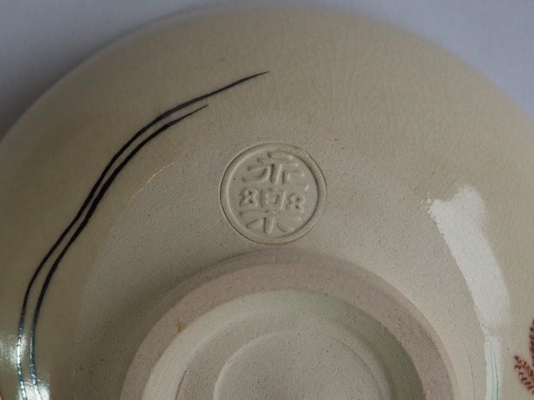 表千家13世即中斎宗左御書付『仁清写秋草茶碗』16代永樂善五郎〈即全〉造（共箱）