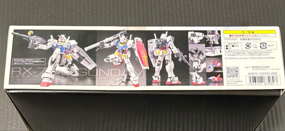 ガンプラ RG RX-78-2 GUNDAM 1/144 新品