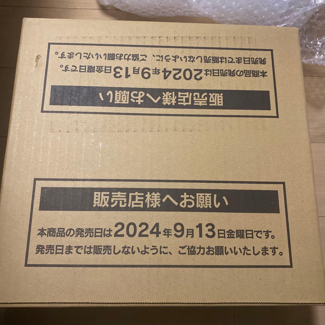 楽園ドラゴーナ1カートン12ボックス入り