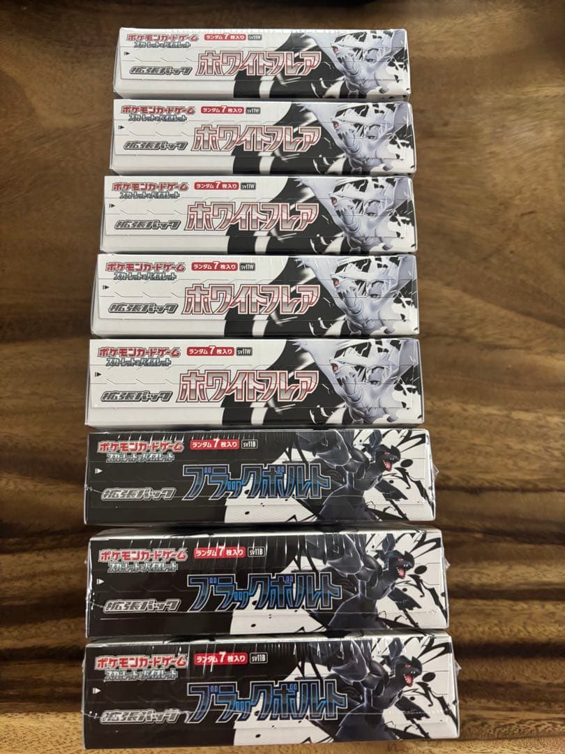 ポケモンカードブラックボルト3ホワイトフレア 5BOX 新品未開封シュリンク付