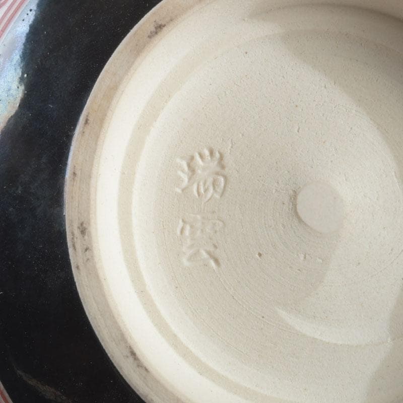 茶道具　京焼　清水焼　宮地英香　小栗龍靖　井原瑞雲など　茶碗　八客　V9244A