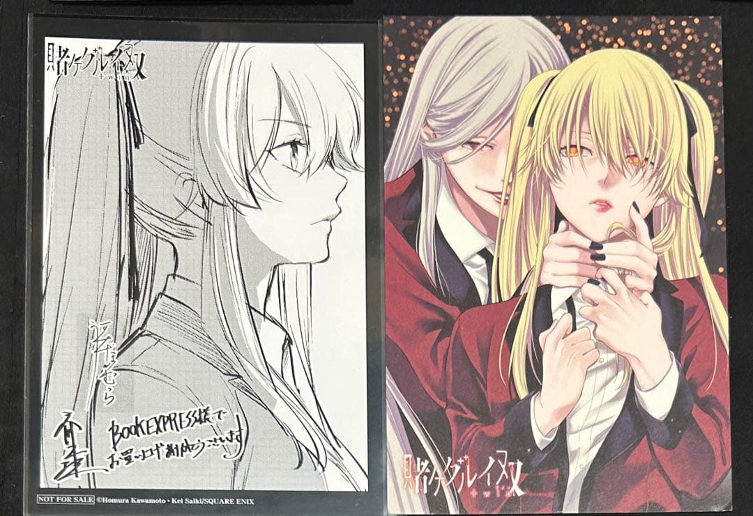 賭ケグルイ　特典　イラストカード　ブロマイド　まとめ　ゲーマーズ　とらのあな