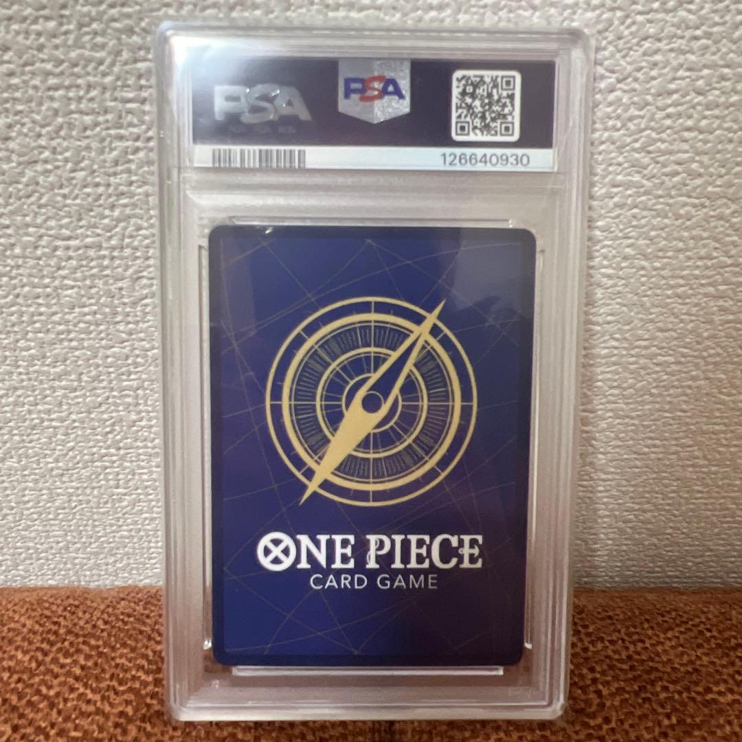 ロロノア・ゾロ コミパラ PSA10