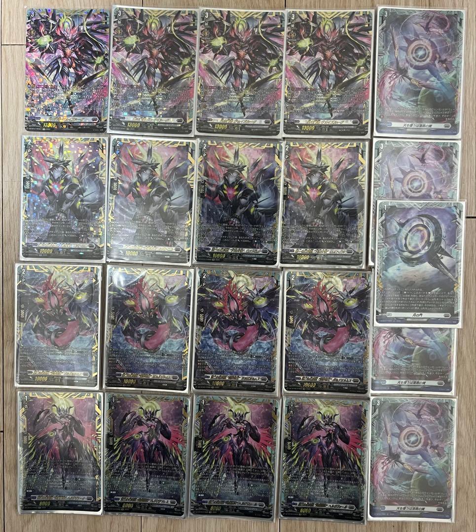 ヴァンガード ヴェイズルーグ　デッキパーツ　FFR