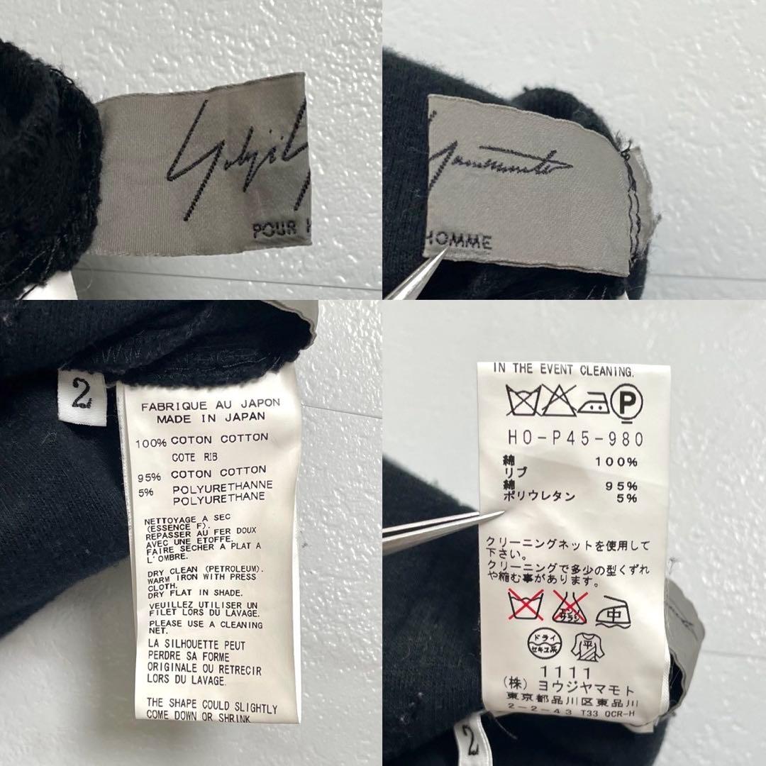 極美品 16SS◎ヨウジヤマモトプールオム サルエルパンツ スウェット生地 黒