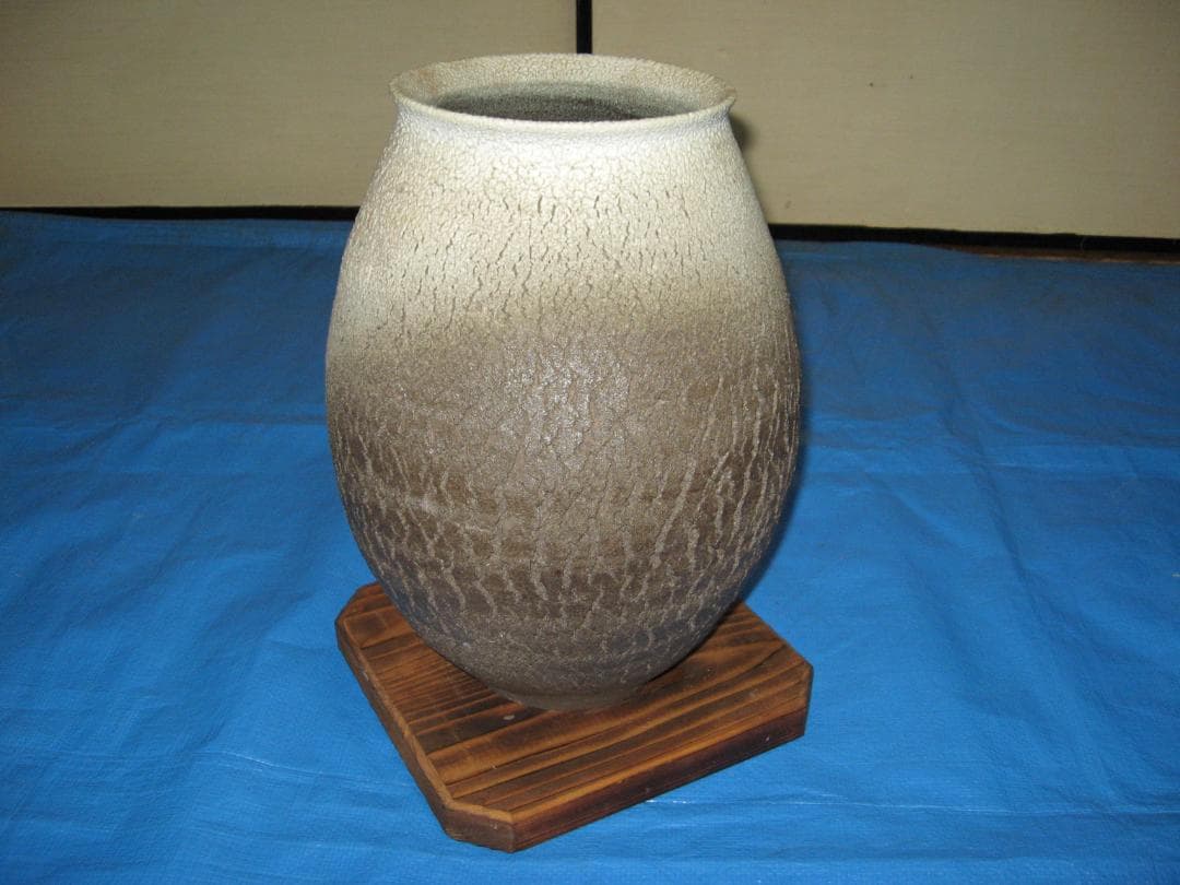 壷 (益子焼) 美術品  昭和55年頃  (現地購入)