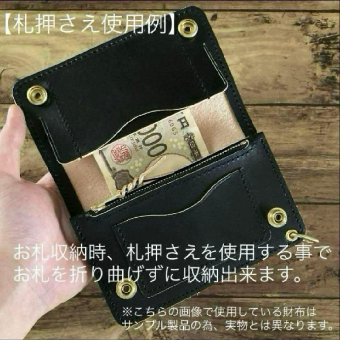 【とも】北米ステアハイド トラッカーウォレット150（ミドル）【オーダー】