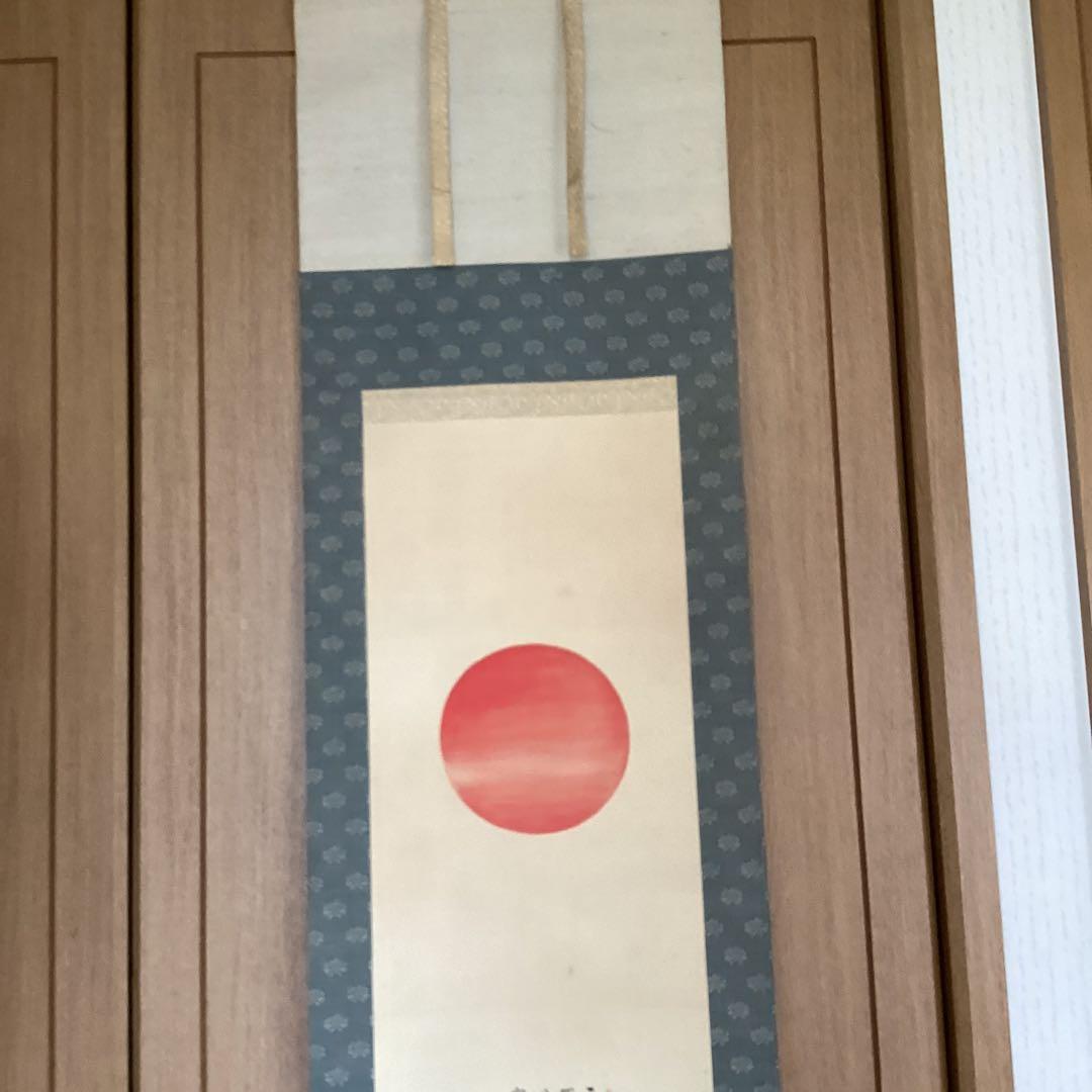 田能村竹田　彩色画賛　　【　天　祖　神　勅　画　】　佐竹永陵極め箱　稀有品