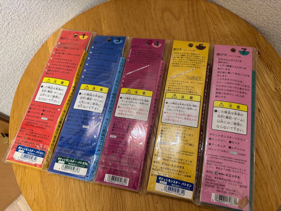 【未開封】ポケモン バトエン 5セット リザードン ミュウツー カメックス