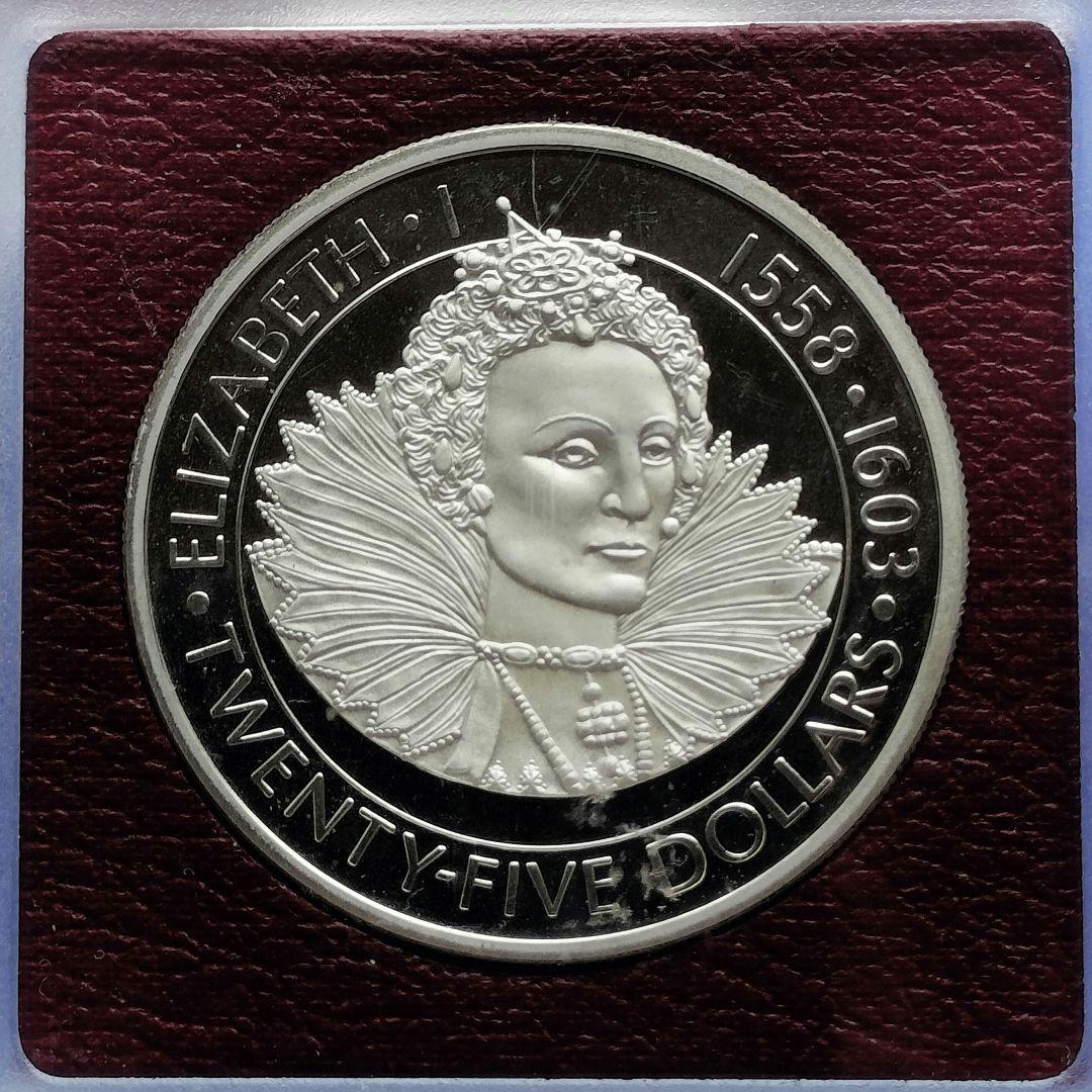 ケイマン諸島　25ドル銀貨（エリザベス1世）1977年