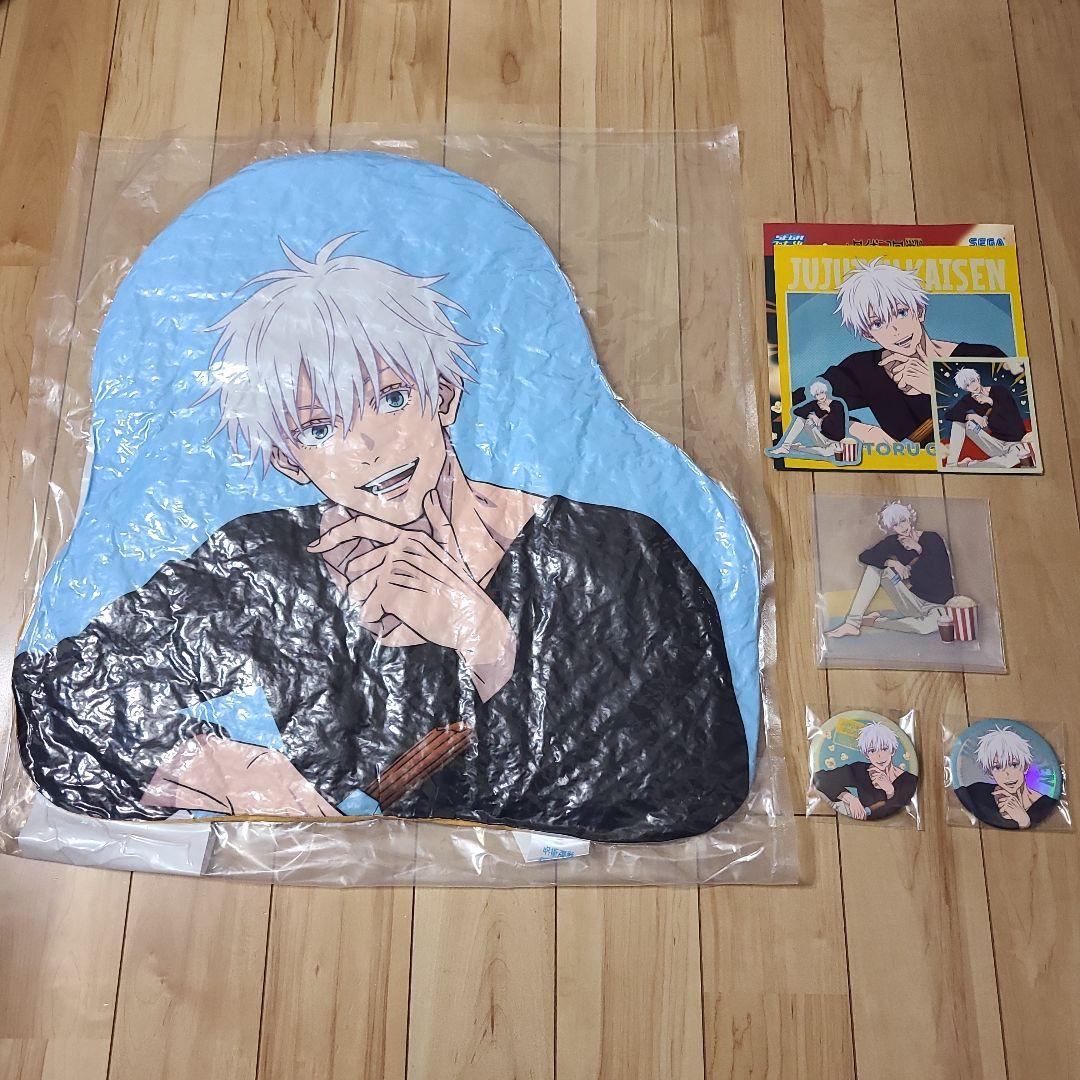 呪術廻戦 セガラッキーくじ 五条