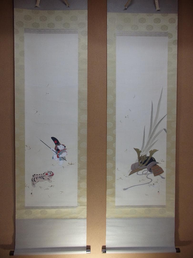 日本画家　野元琴畝『端午清節』双福　掛け軸　絹本　共箱　直筆保証