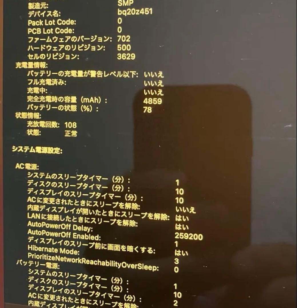 緊急値下げ早い者勝ち！AppleMacBookRetina12inch2017