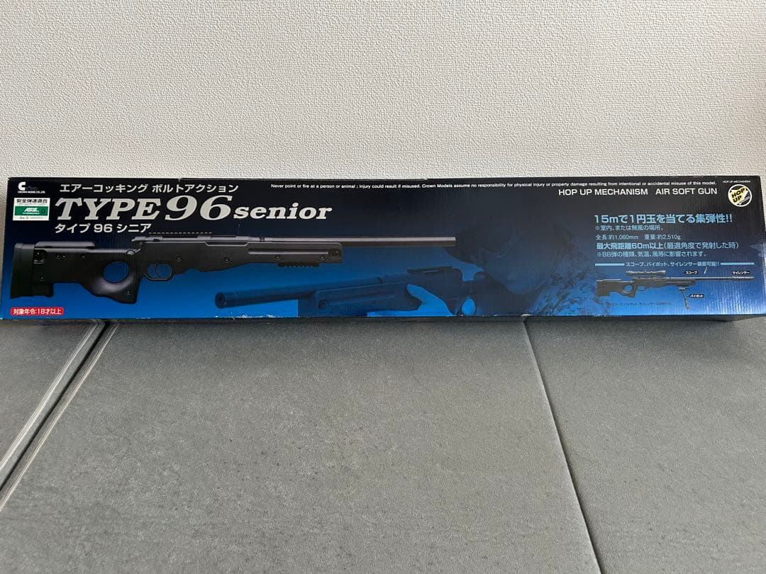 クラウンモデルTYPE96 シニア　スコープ&外箱