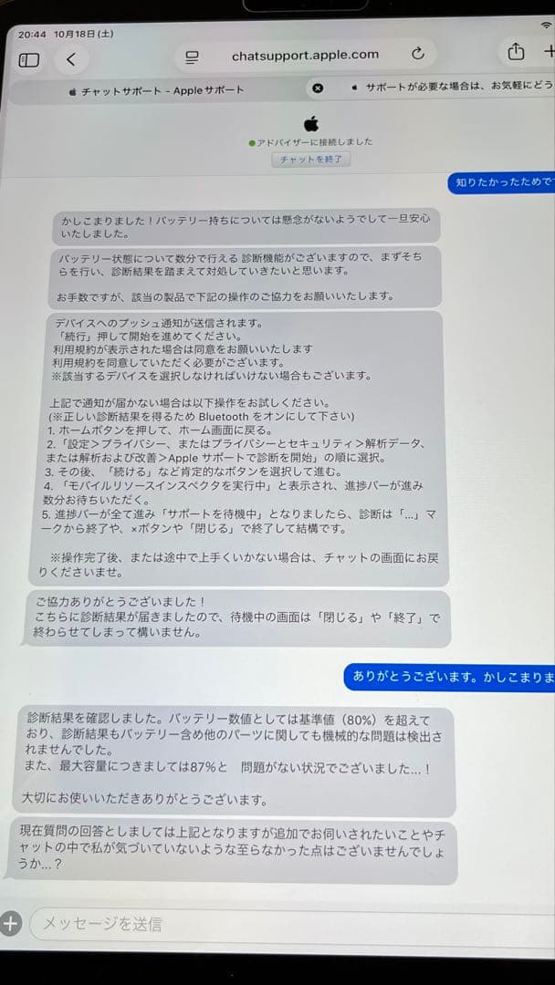 格安】iPadPro 11インチ 第4世代 1TB Wi-Fi+Cellular