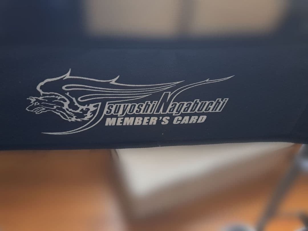 長渕剛 ディレクターチェア