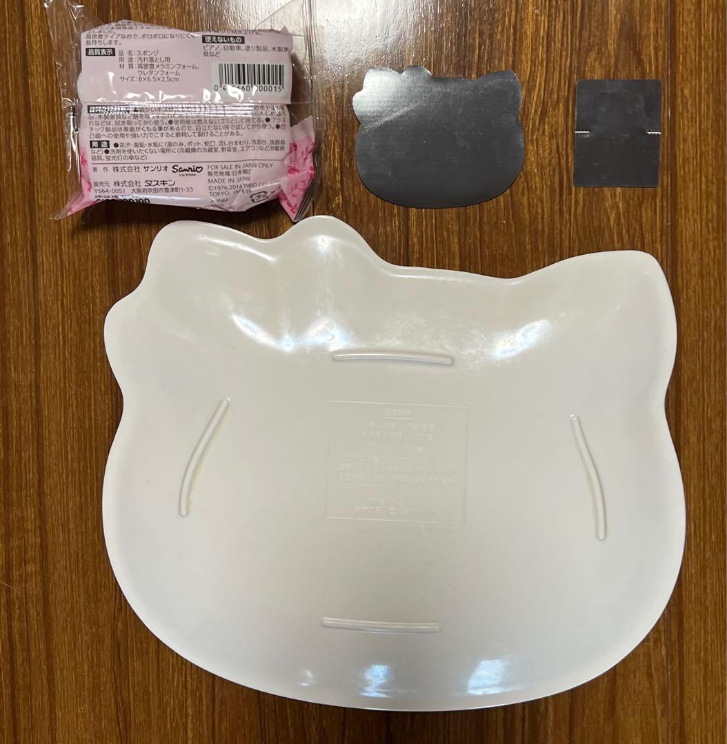 ハローキティ９点セット　レアな物も入ってる可能性あります　写真をご覧ください