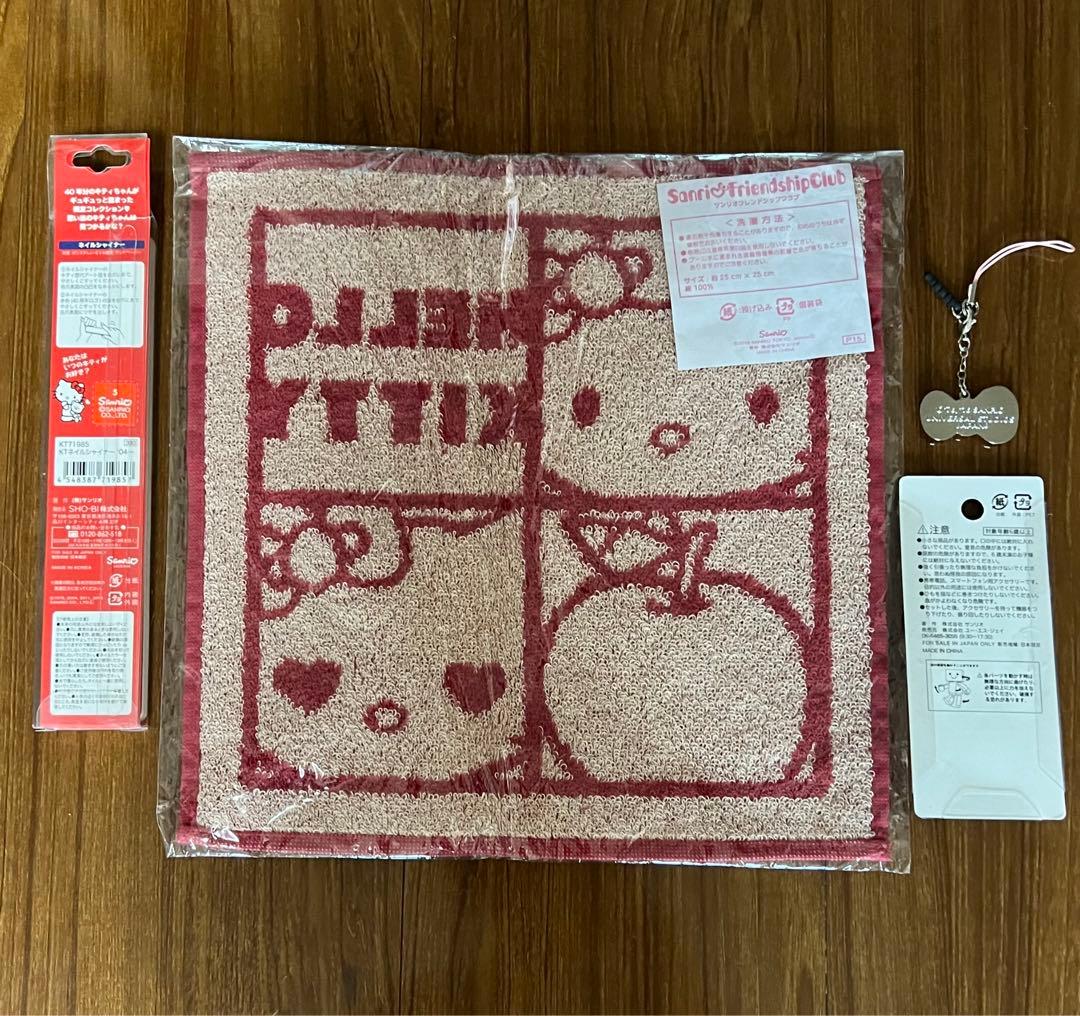 ハローキティ９点セット　レアな物も入ってる可能性あります　写真をご覧ください