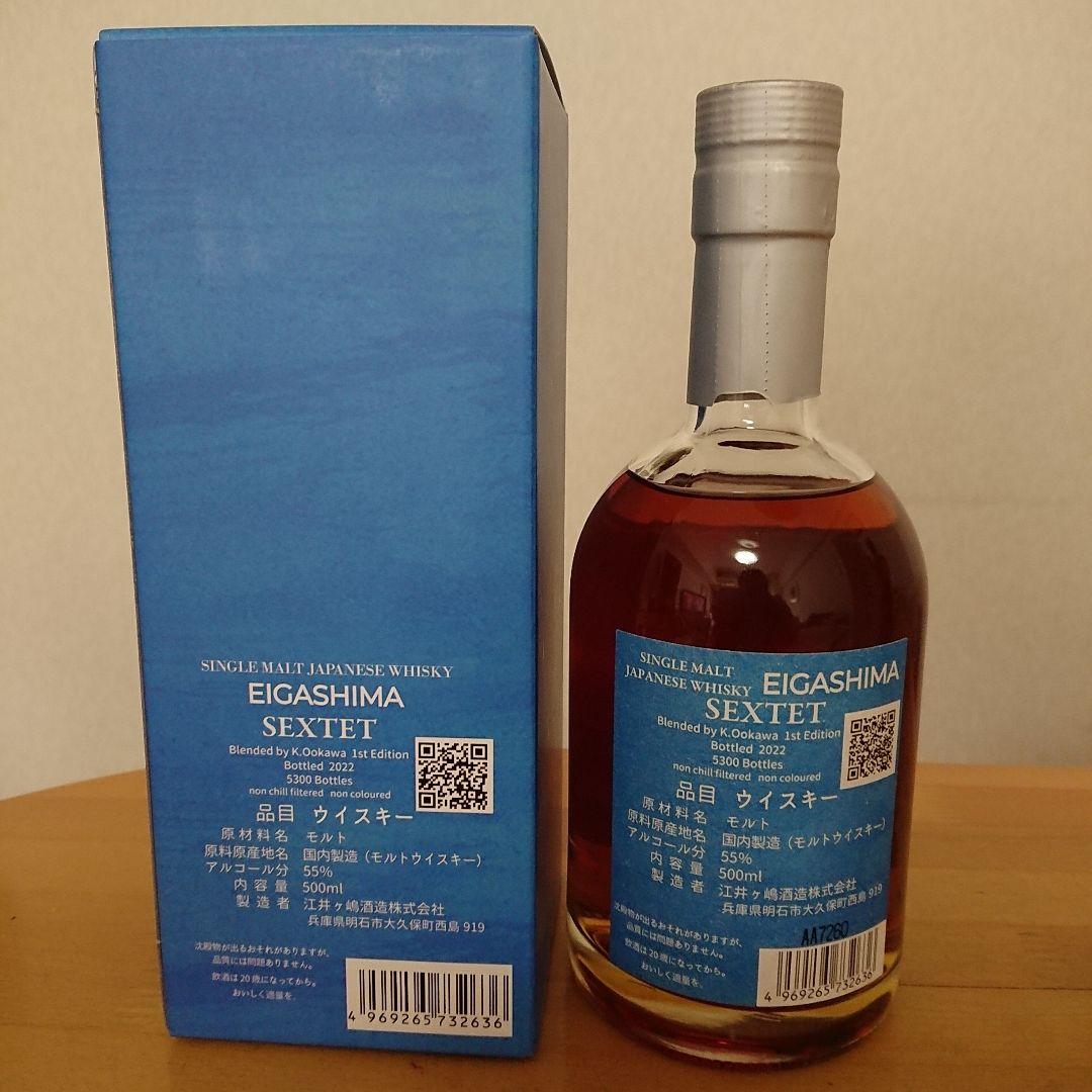 【生産数限定 未開栓】津貫 2023×2本＆江井ヶ島×1本 合計3本セット
