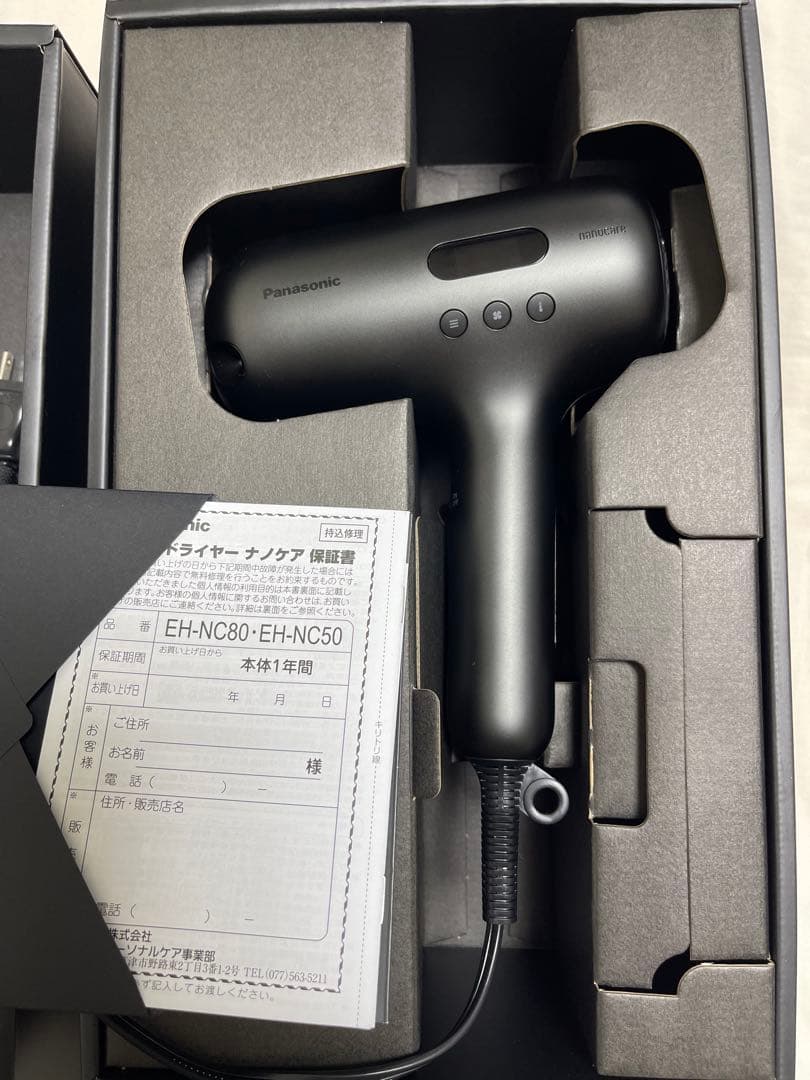 Panasonic EH-NC50 ヘアドライヤー　ブラック