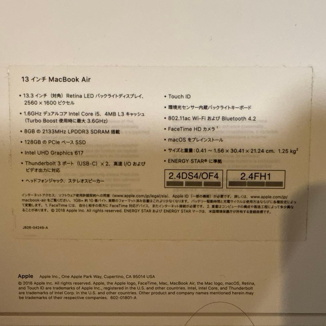 二*様 MacBook Air 13-inch