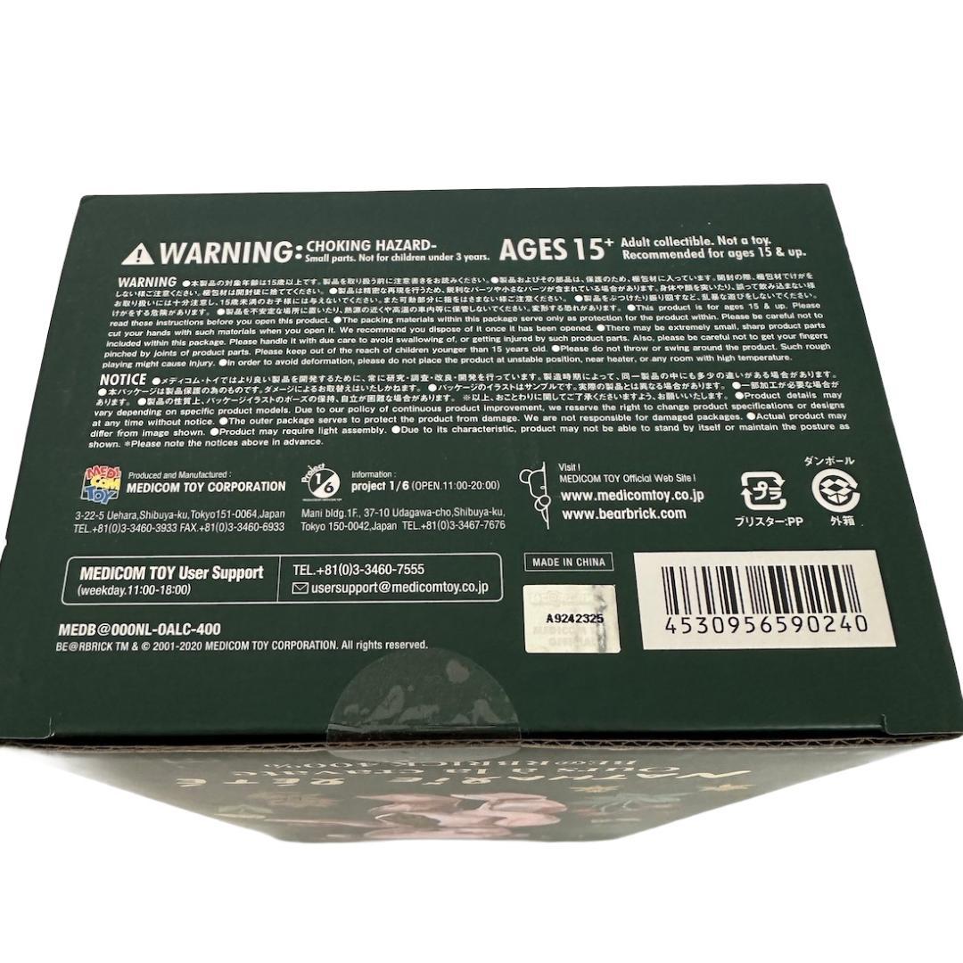 ベアブリック BE@RBRICK x Nathalie Lete 400%