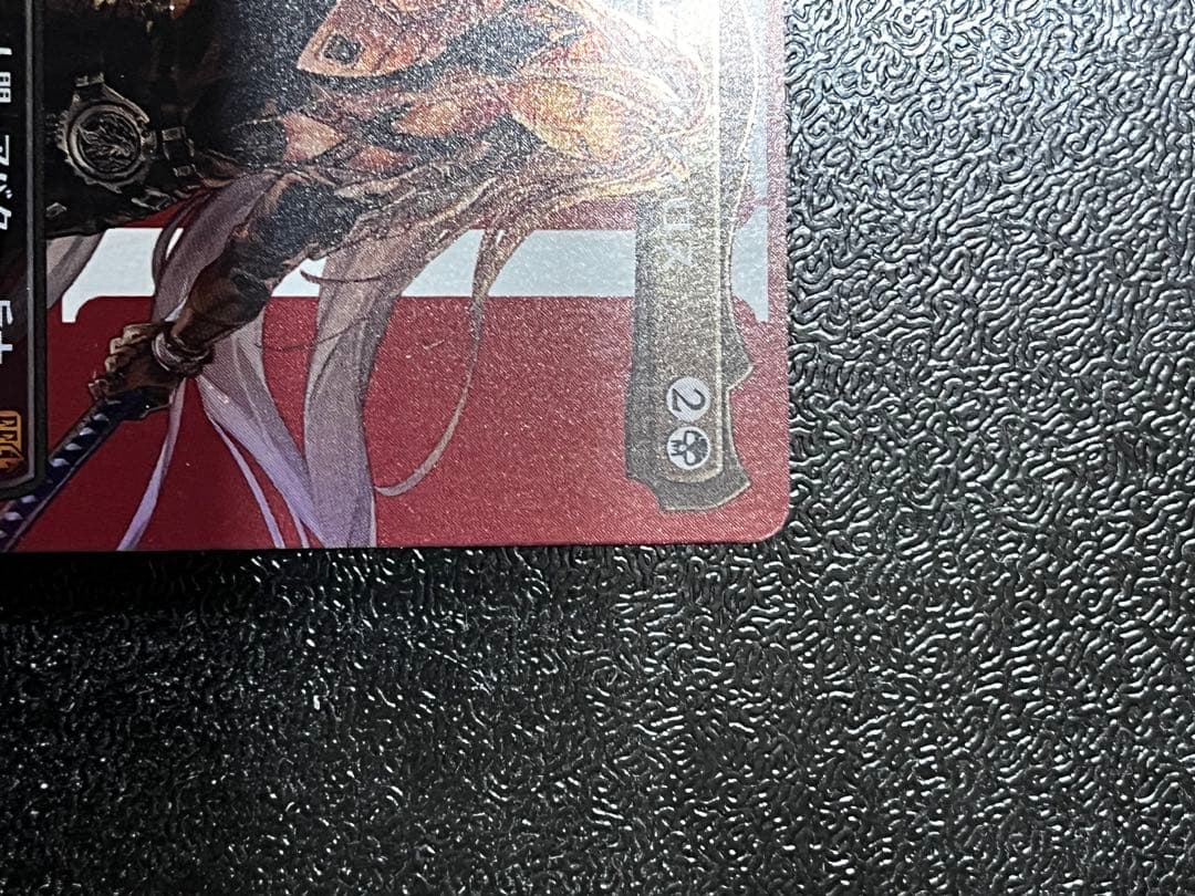 威名のソルジャー、セフィロス　foil