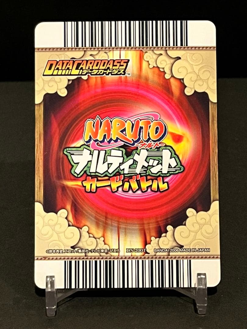 【美品】NARUTO ナルティメットカードバトル うちはサスケ