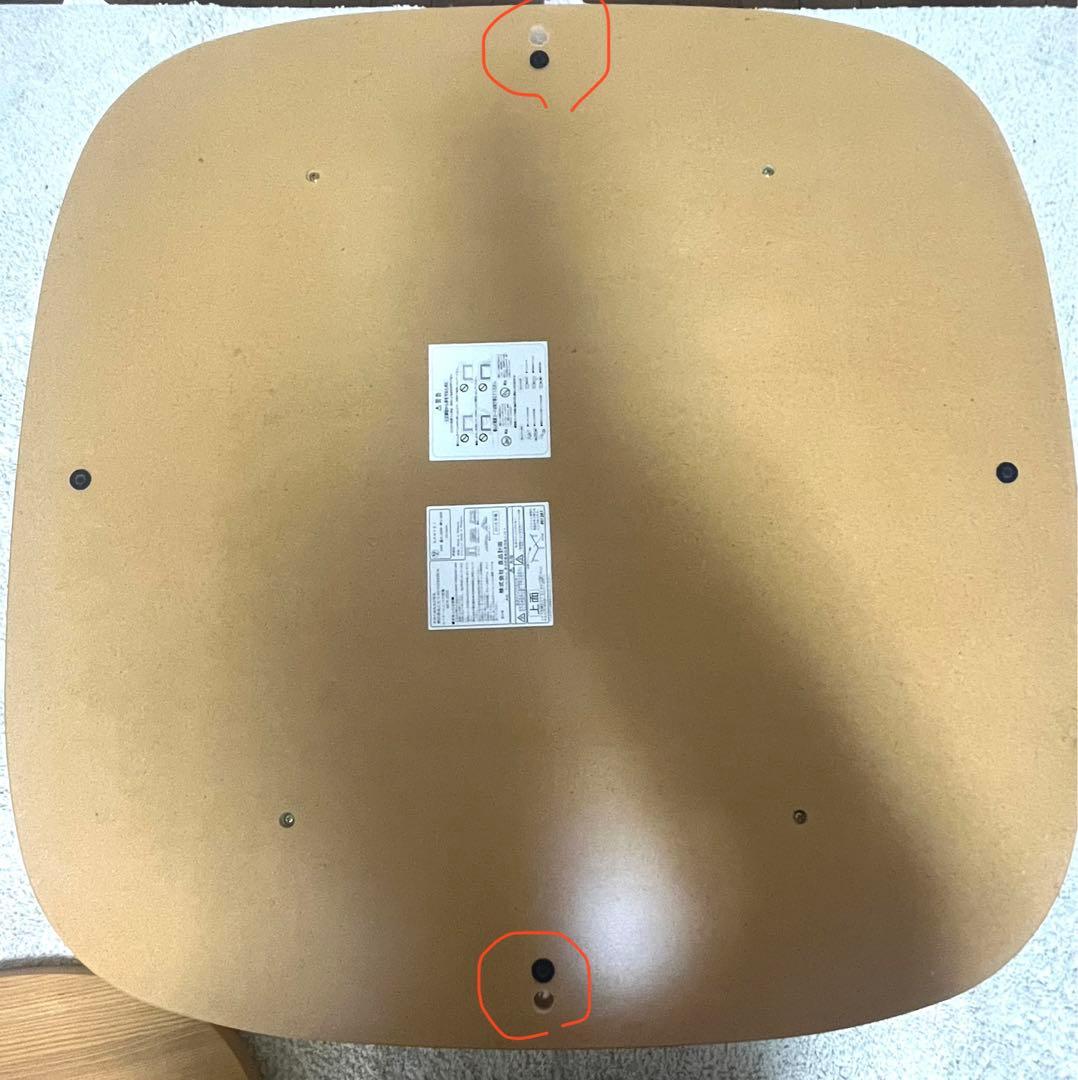 無印良品　こたつにもなるローテーブル　フラットヒーター　送料込み