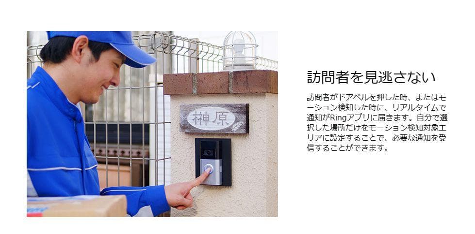 【新品・未開封】【Amazon】Ring Video Doorbell 4