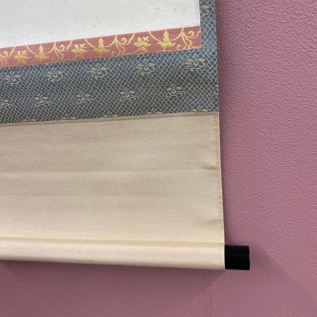 美品 掛け軸 福本積応作「雪晴天地春」宝林寺 共箱 禅語 茶掛け