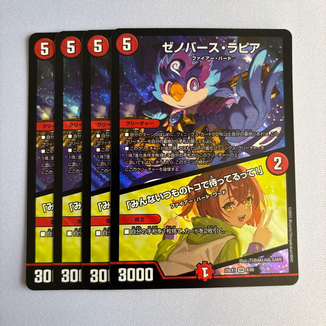 のでぃ様 リクエスト 2点 まとめ商品