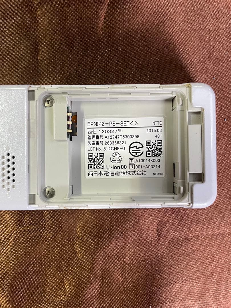 ♪動作OKビジネスフォンNTTEPNIP2-PS-SET10台セットバッテリー付
