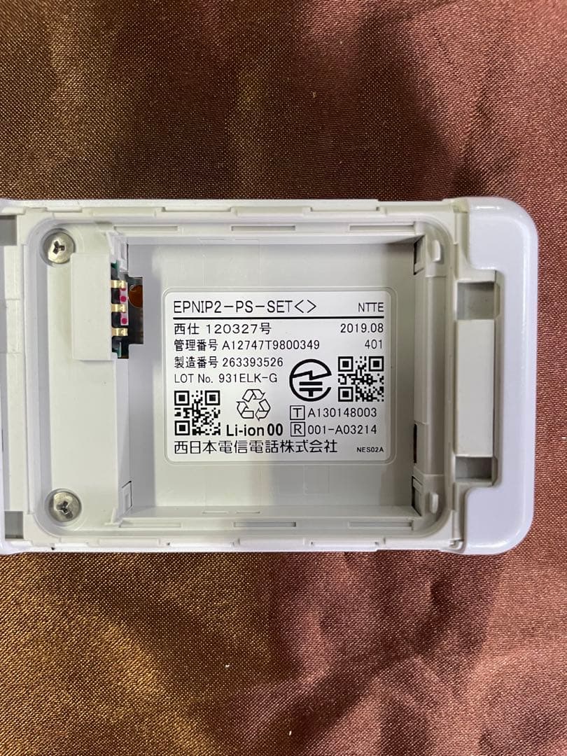 ♪動作OKビジネスフォンNTTEPNIP2-PS-SET10台セットバッテリー付