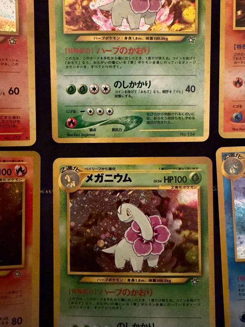 ポケモンカード！旧裏　金銀御三家！バクフーン、オーダイル、メガニウムまとめ売り！