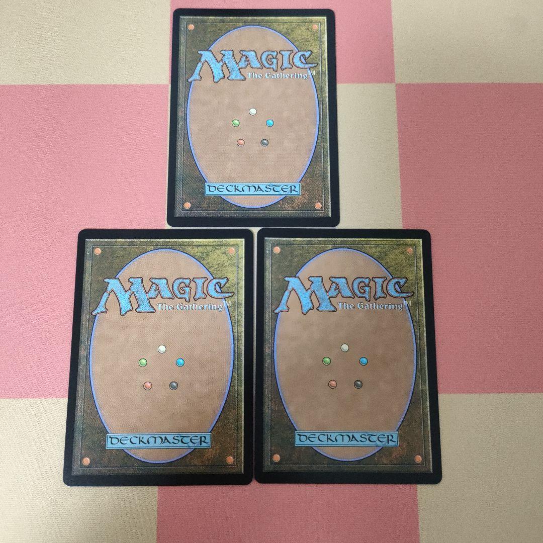 MTG孤独　3枚　拡張ノンfoil