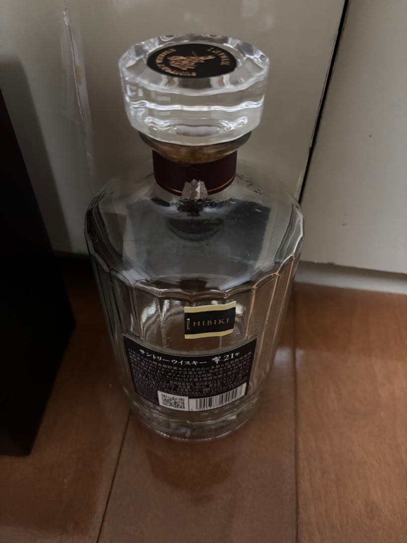 サントリー　響21年　空き箱　空き瓶セット