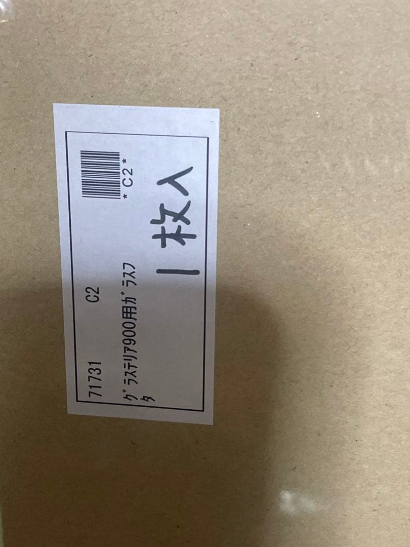 GEX ガラス水槽セット外部浄化フィルターふた付き90×45×高さ60cm