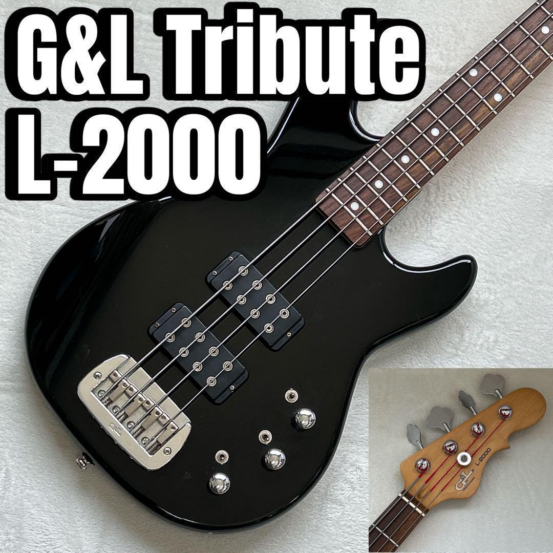 G&L Tribute Series L-2000 アクティブベース