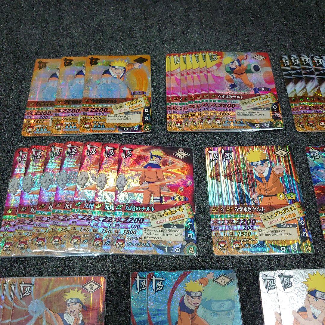 ち*ま様 ナルティメットカードバトル UR SR まとめ売り