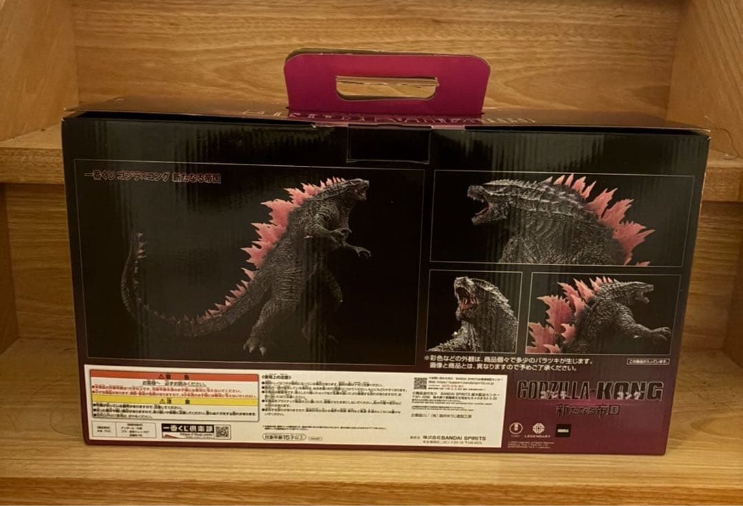 ゴジラ（2024） SOFVICS リジェヴァルver. A賞