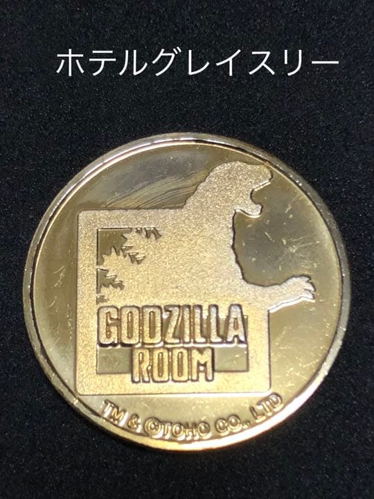 イベント10☆ホテルグレイスリー9★記念メダル☆茶平工業 ★希少13