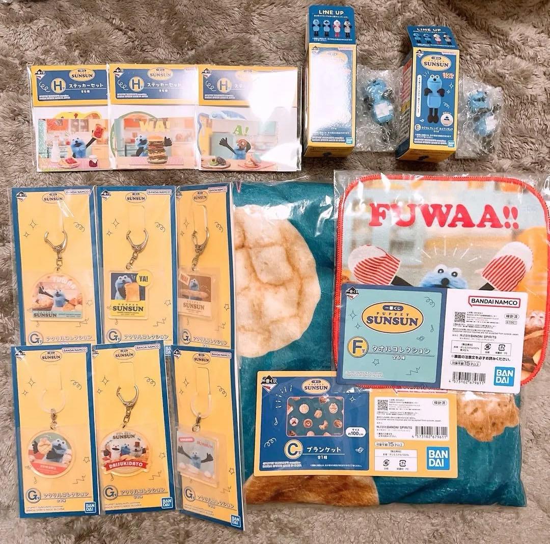 SUNSUN キーホルダー フィギュア ブランケット ステッカー スンスン