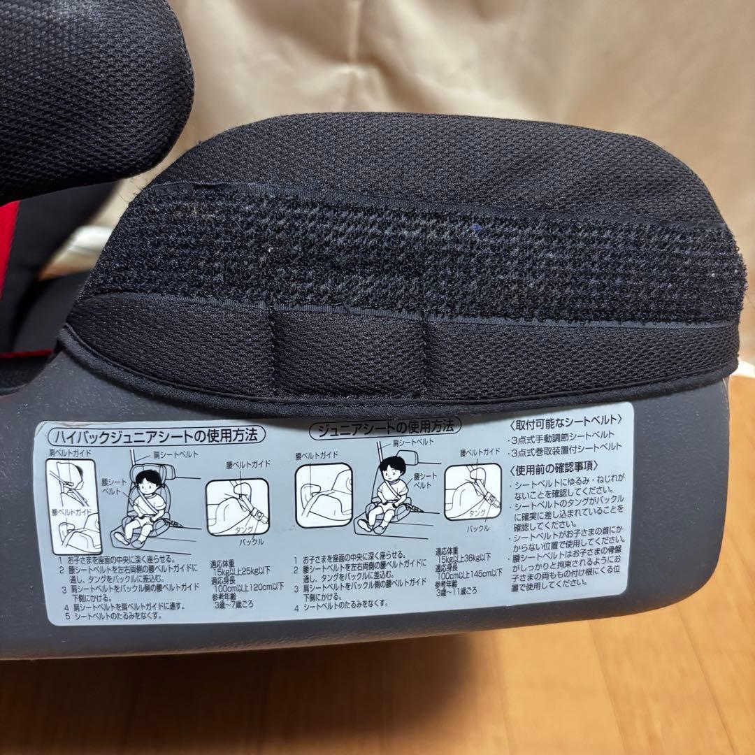 エールベベ サラット3ステップⅡ AM254 チャイルドシート ジュニアシート