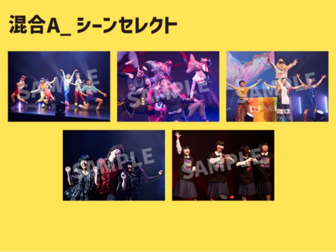 アバンギャルディ 2nd LIVE グッズ セット 新品未開封 限定